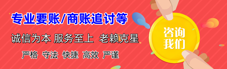 淮北追账公司